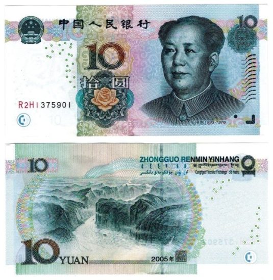 10 Chinese Yuan