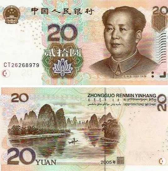 20 Chinese Yuan