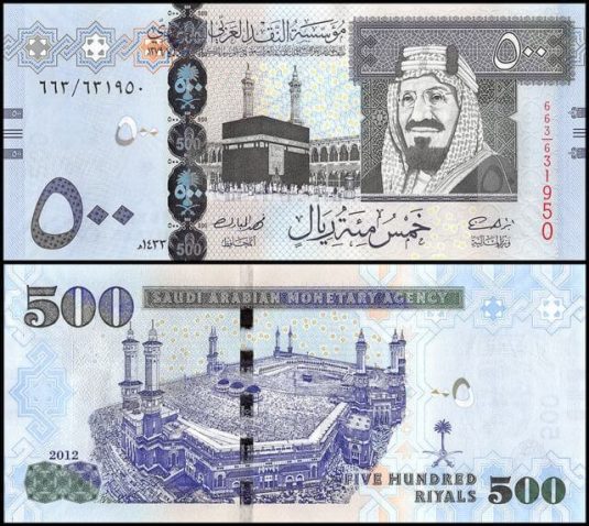500 Saudi Riyal