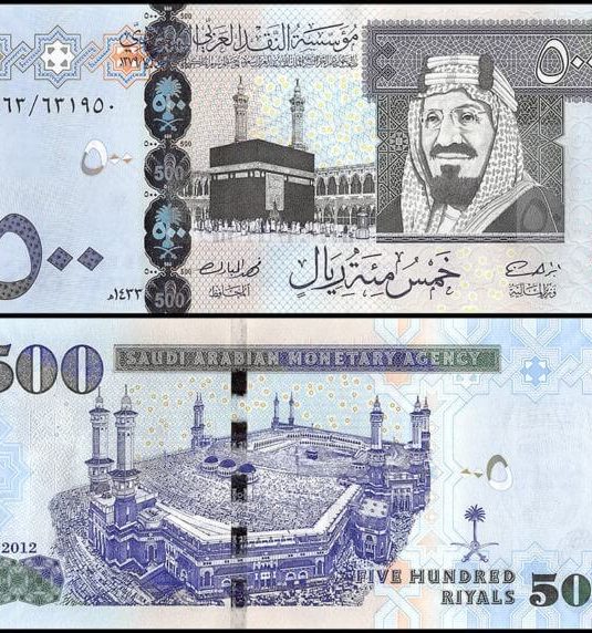 500 Saudi Riyal