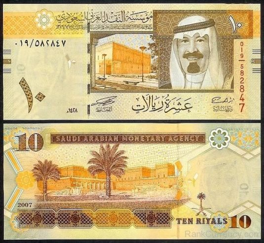 10 Saudi Riyal