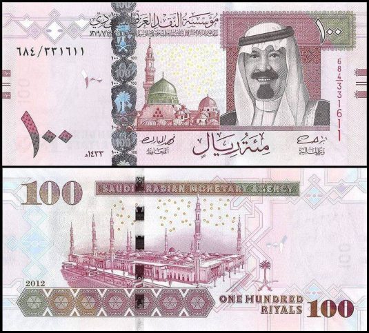 100 Saudi Riyal